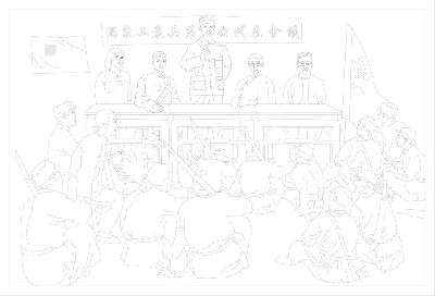 工農兵代表會議浮雕雕塑原創手繪設計稿