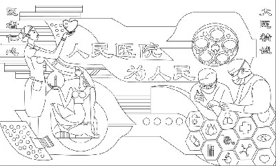 中醫文化浮雕雕塑原創手繪設計稿