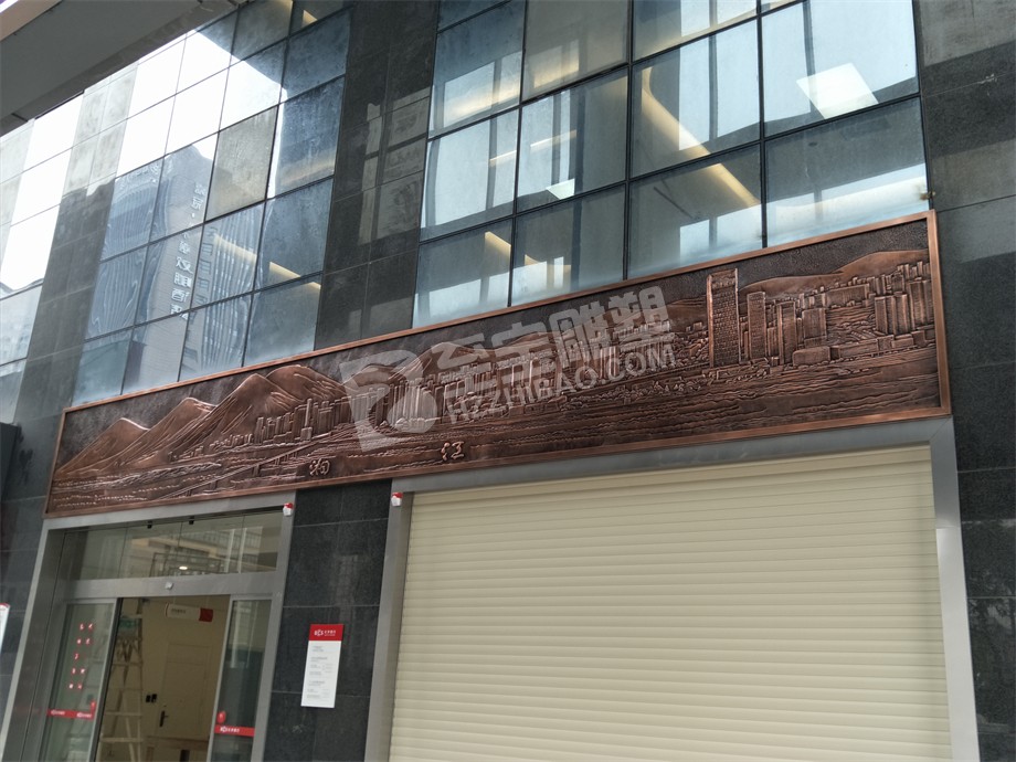 長沙銀行廣東省分行鍛銅浮雕原創(chuàng)設計制作及安裝項目